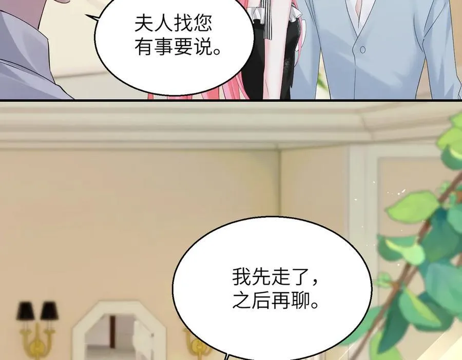 第27话 想要姐姐陪~15