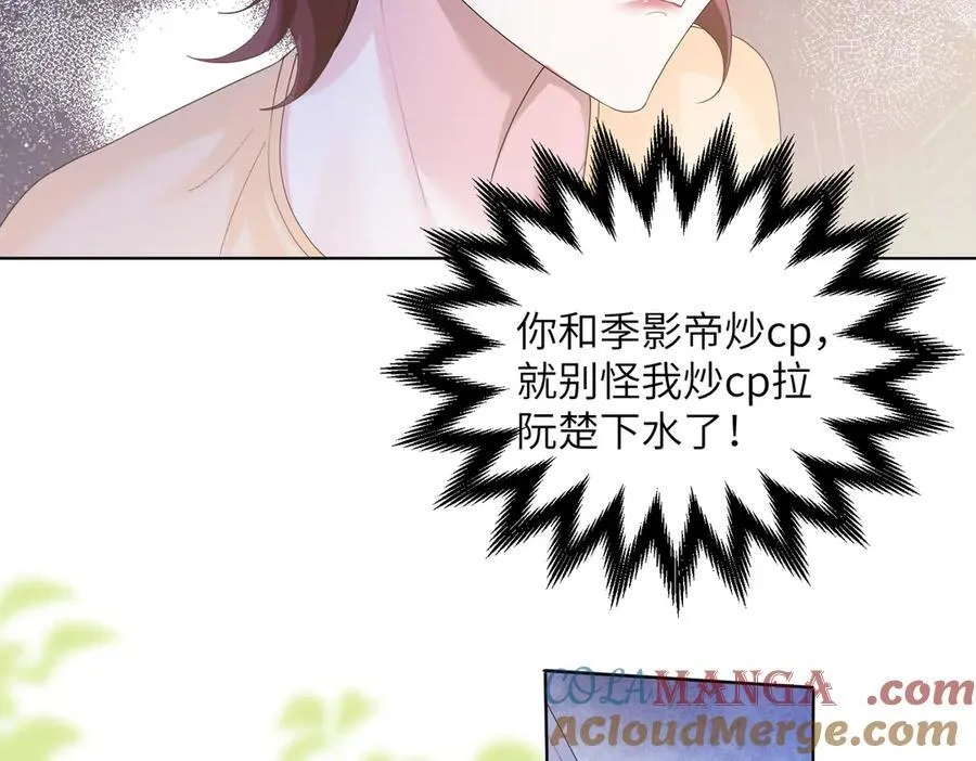 第22话 觊觎我妹妹的人可真多64