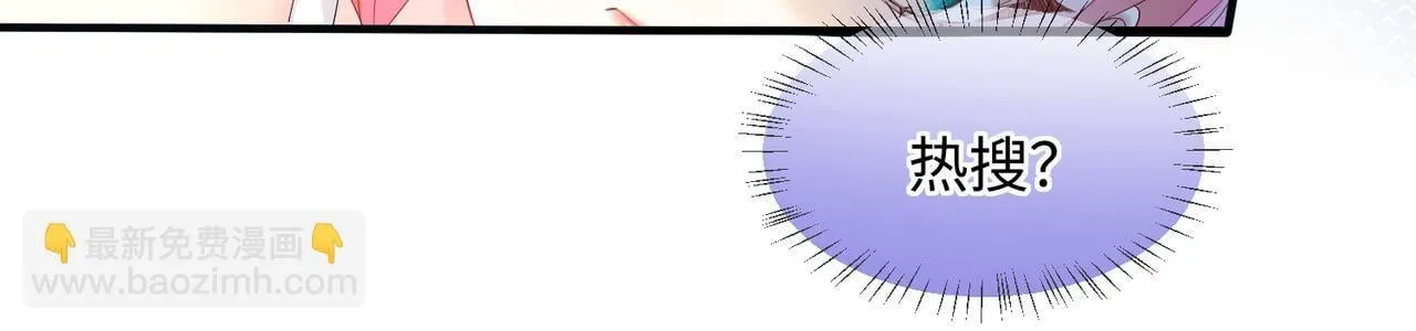 第4话 补救措施生效啦？81