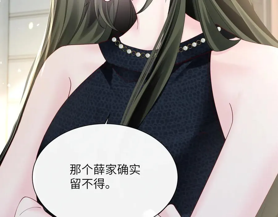 第35话 天凉薛破42