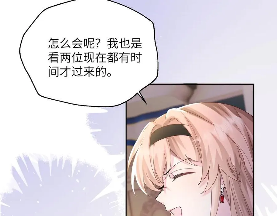 第32话 为姐姐出战53