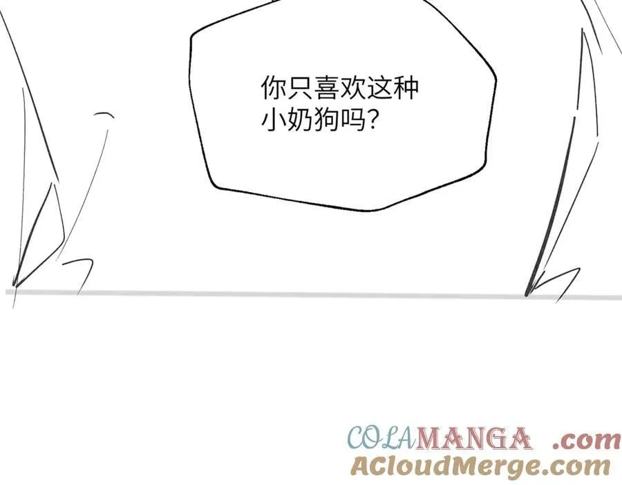 第32话 为姐姐出战112