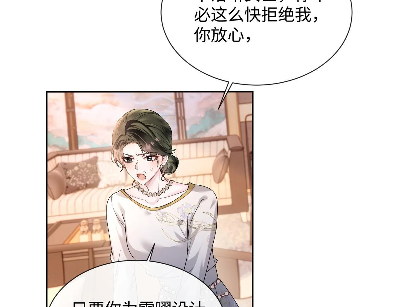 第14话 破产危机？72