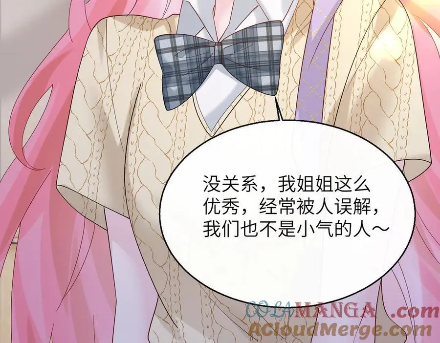 第42话 姐姐最疼我了~76