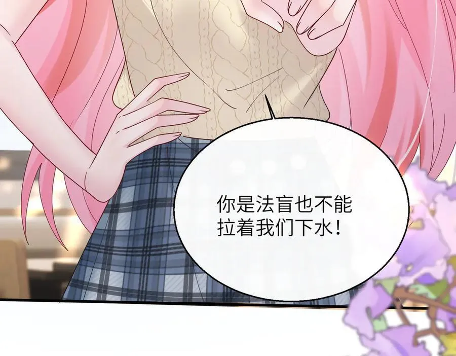 第38话 新同学顾矜81