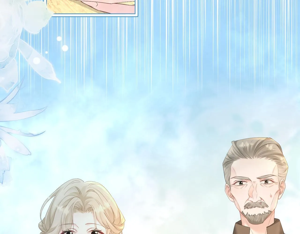 第12话 茶艺大师上线62