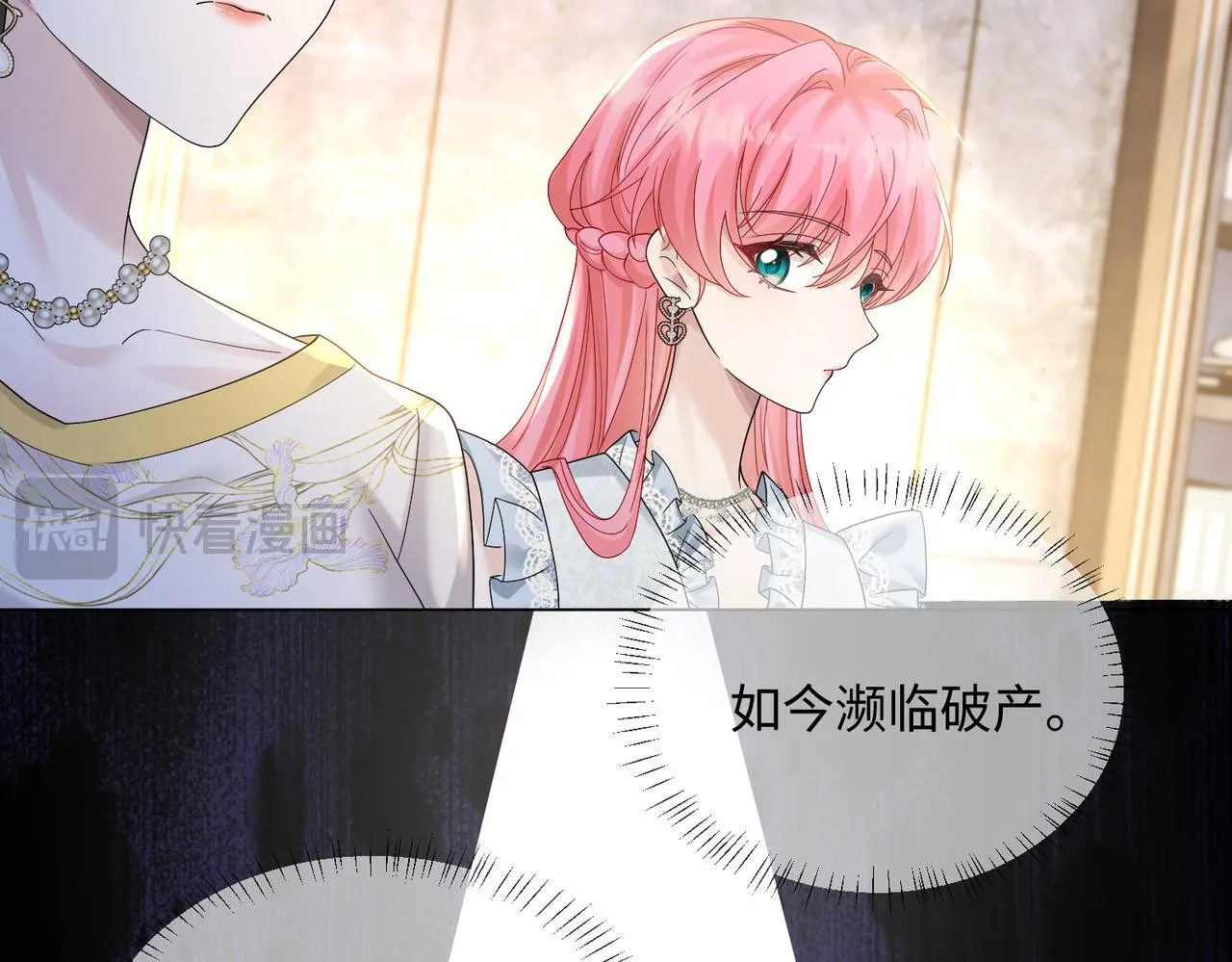 第14话 破产危机？64