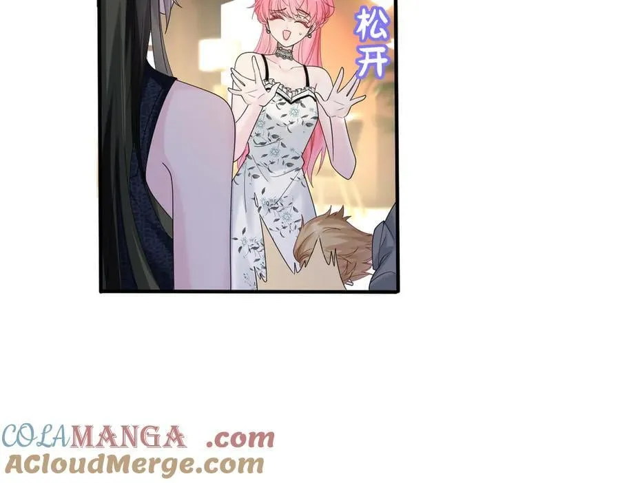 第37话 不该碰的别乱碰4