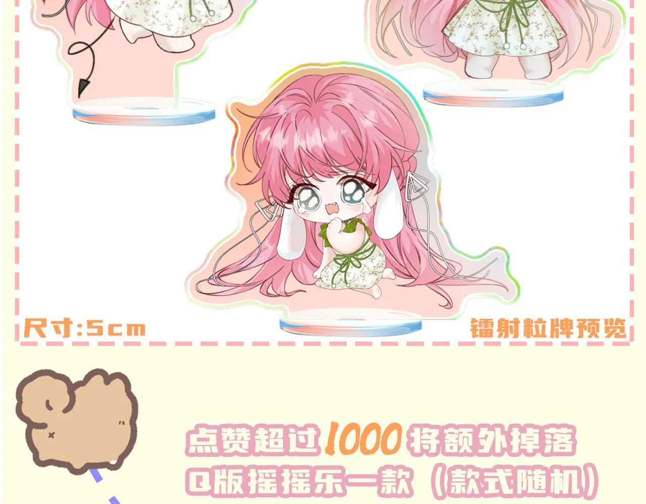 刚继承家产就穿成恶毒女配如何自救？39