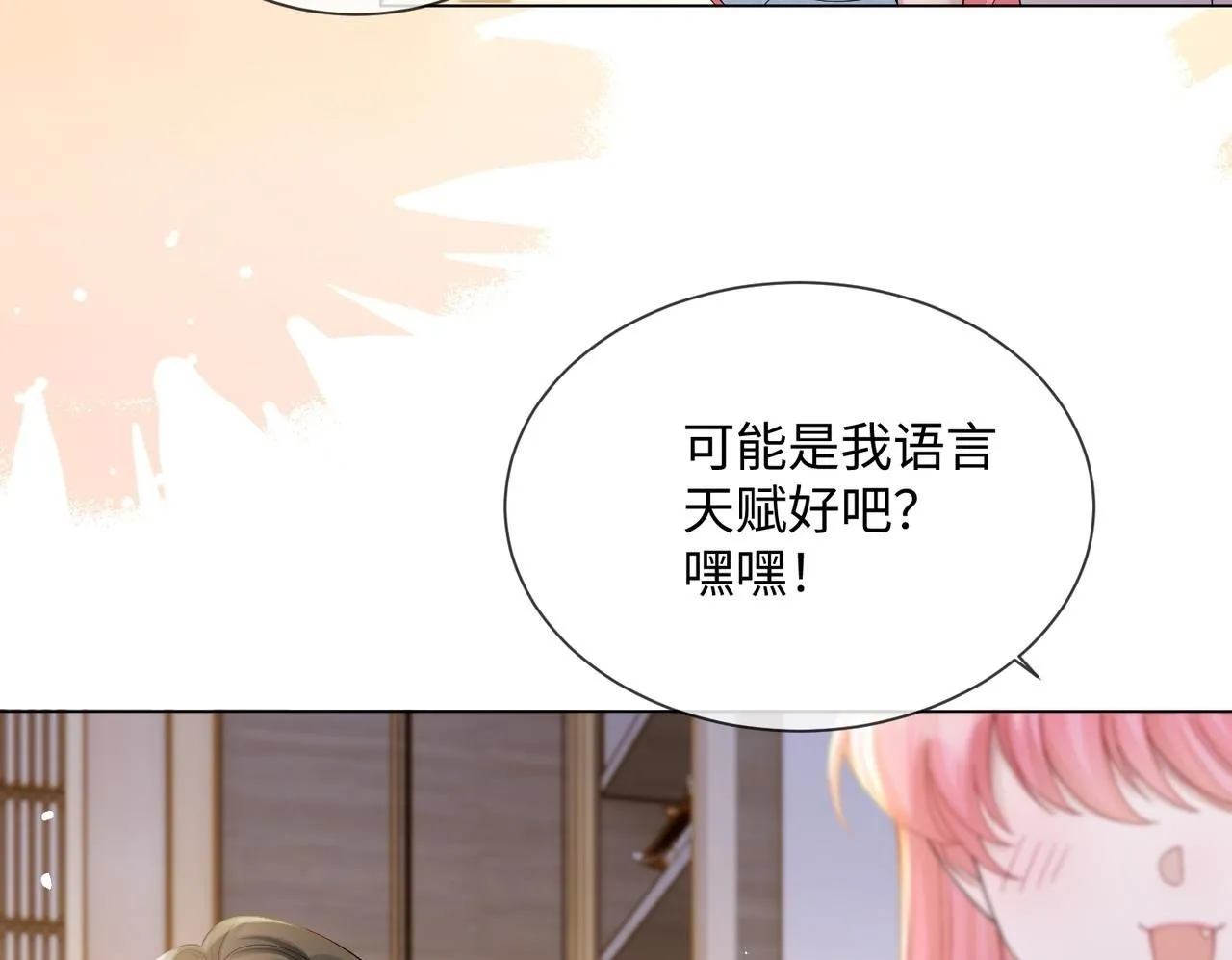 第14话 破产危机？51