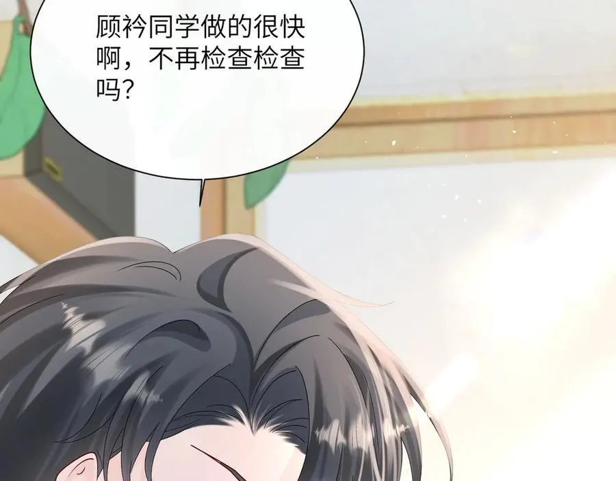 第39话 赌约51