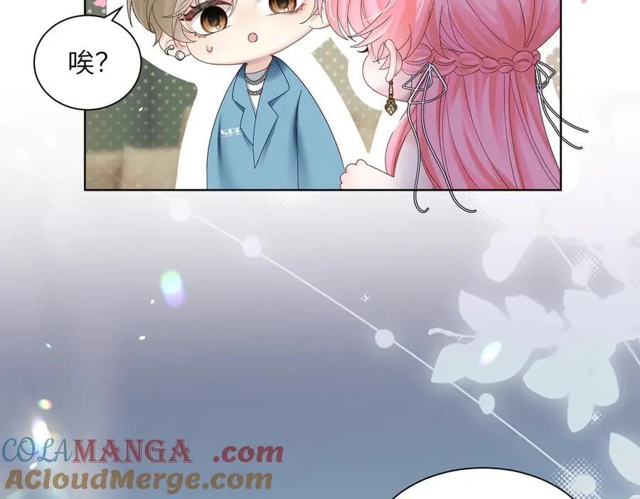 第21话 快去看热搜！24