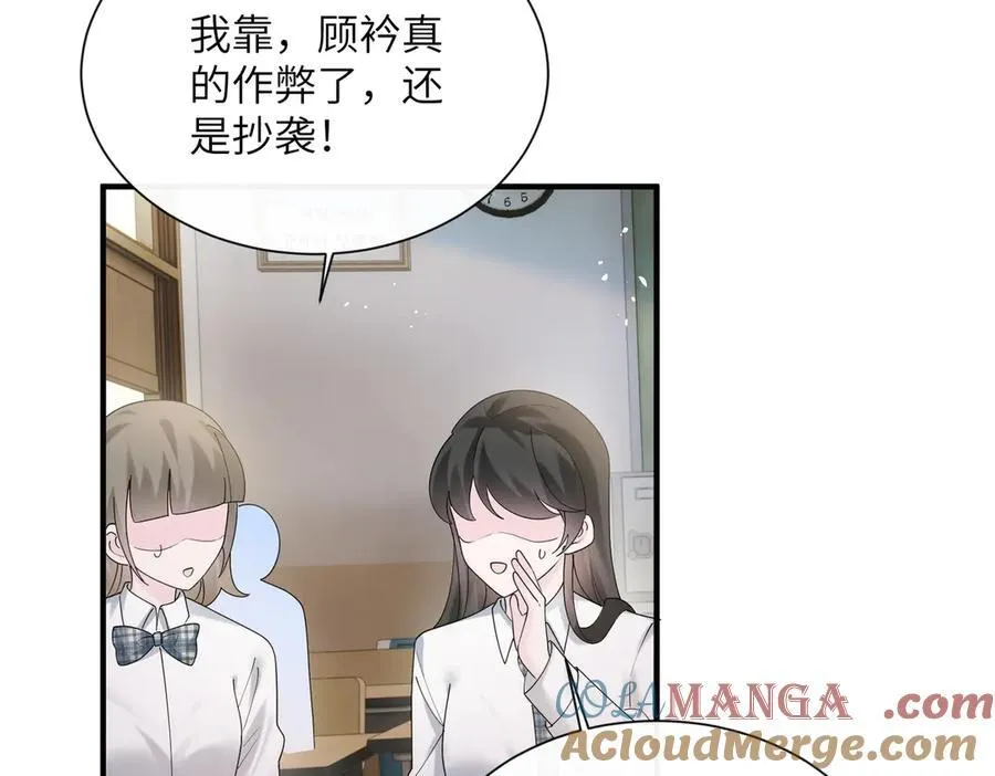 第42话 姐姐最疼我了~16