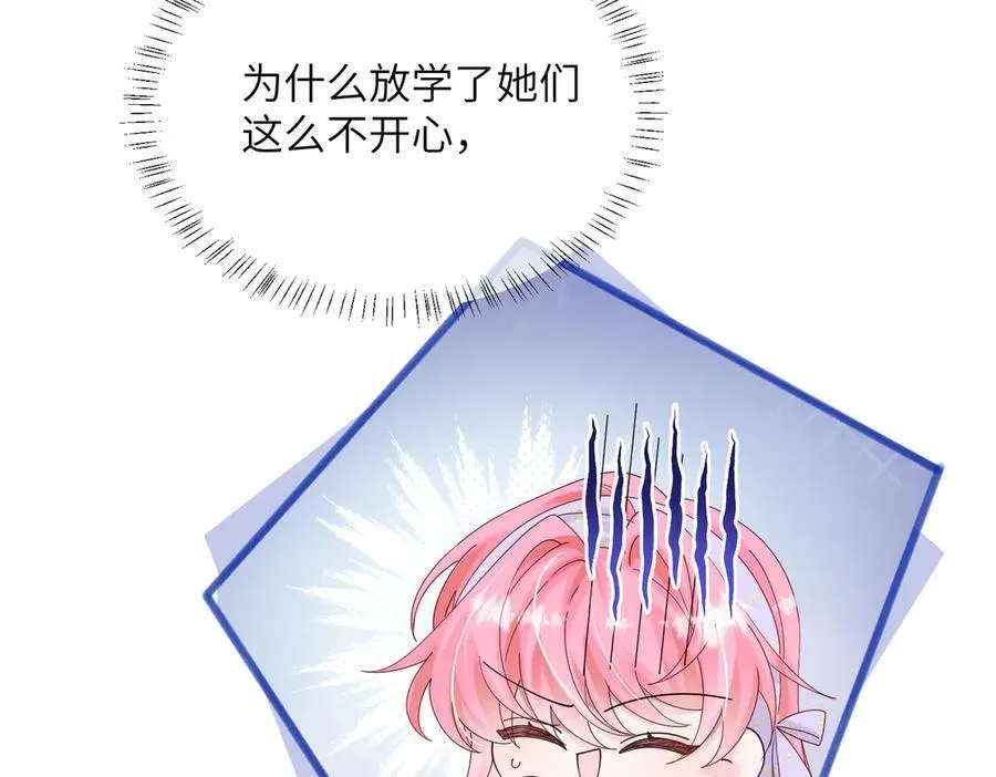 第39话 赌约97