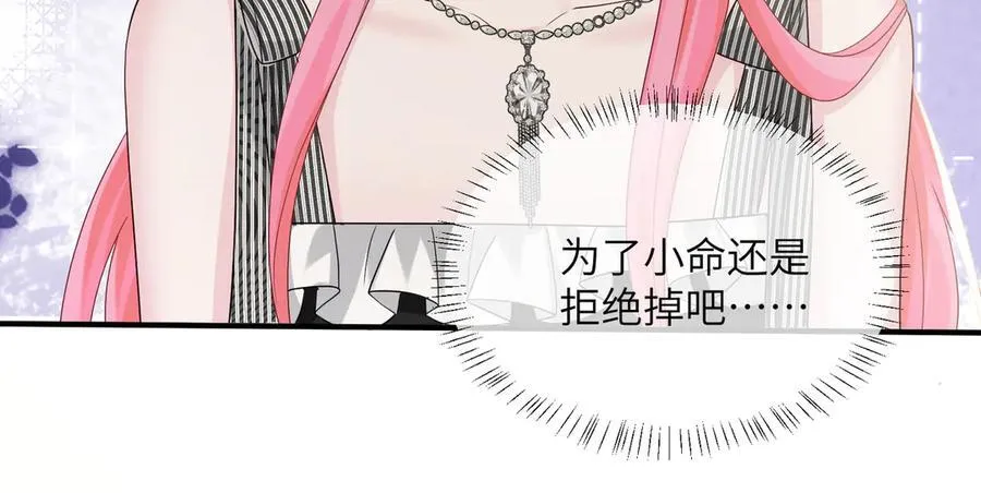 第27话 想要姐姐陪~47