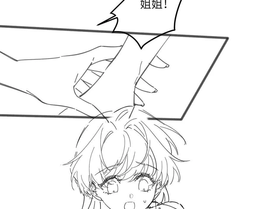 第26话 香水的名字叫无恙101