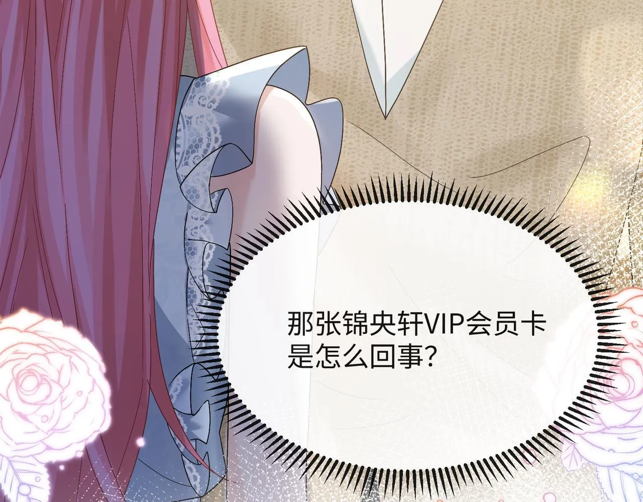 第14话 破产危机？14