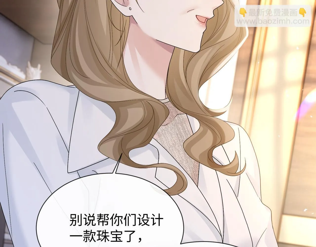 第14话 破产危机？93