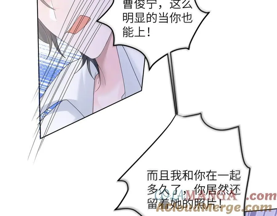 第23话 姐姐吃醋了52
