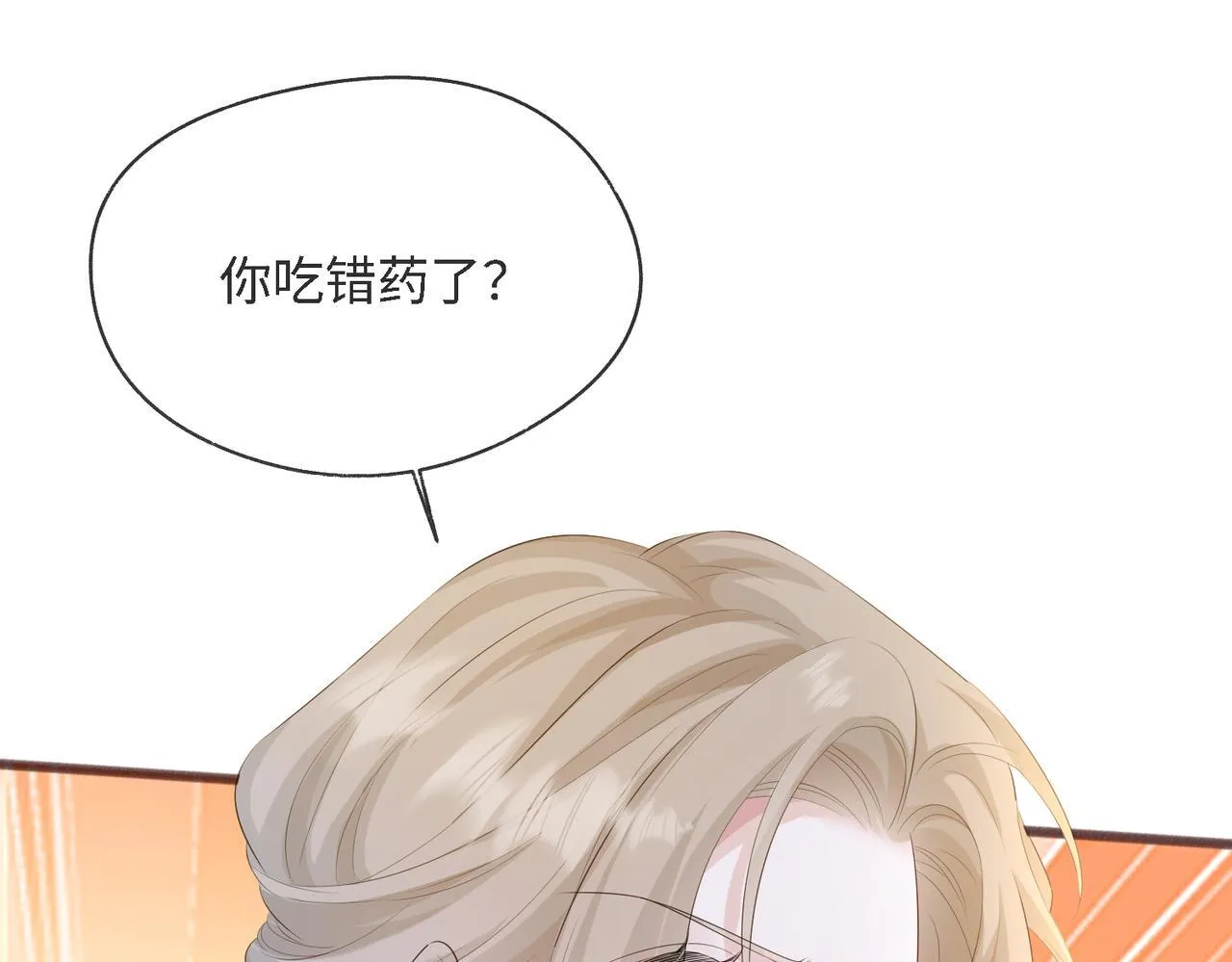 第12话 茶艺大师上线96