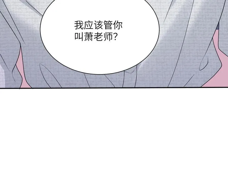 第36话 你怎么在这儿！81
