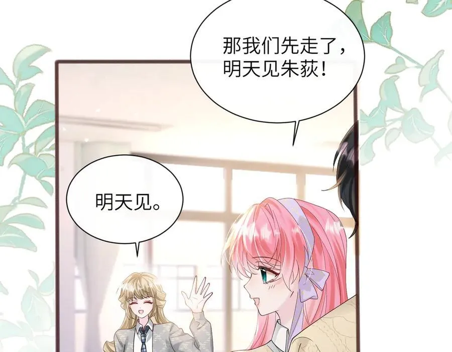 第39话 赌约73