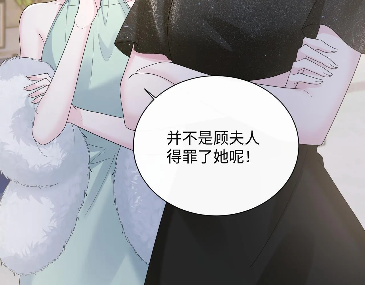 第15话 姐姐饶命啊！47