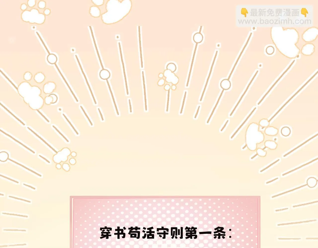 第12话 茶艺大师上线34