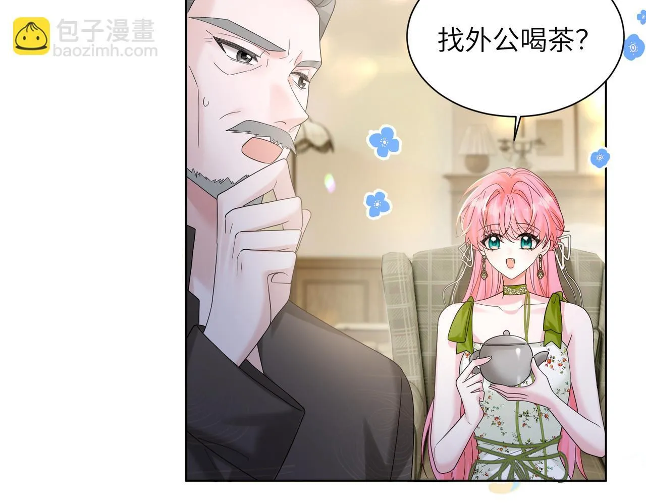 第17话 杀人诛心！40