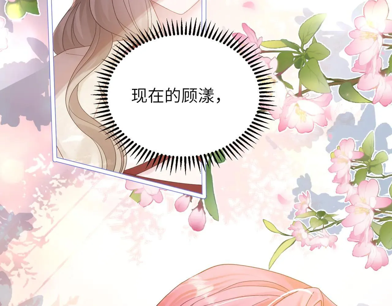 第18话 阮楚的心病…40