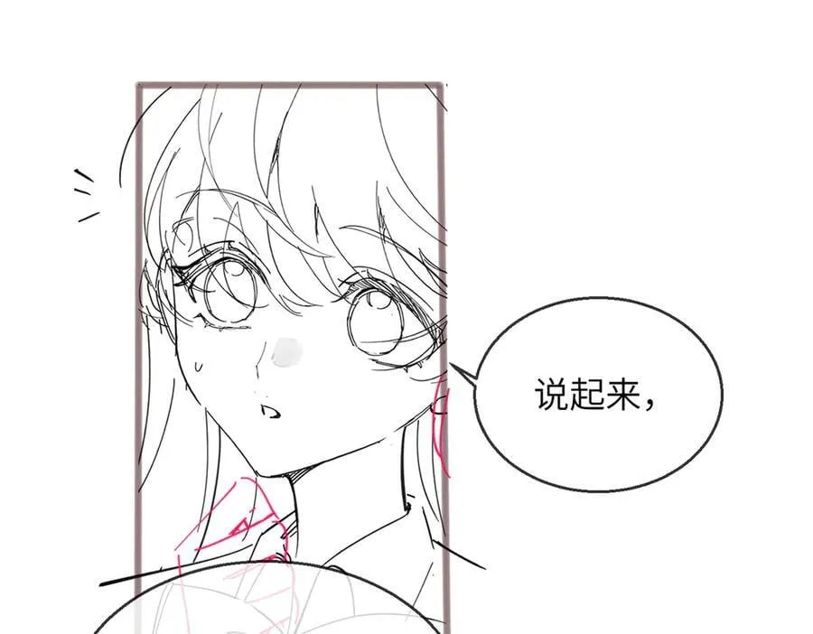 第39话 赌约107