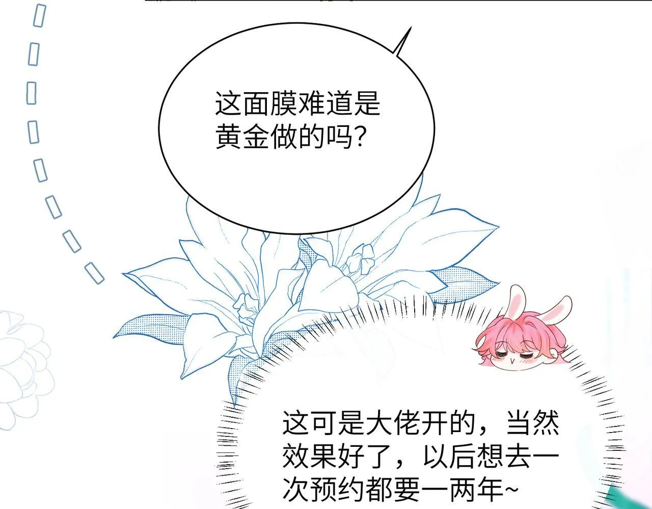 第17话 杀人诛心！92