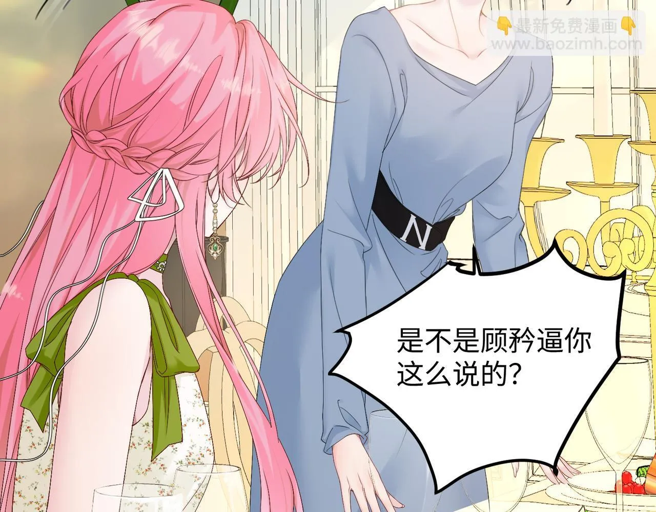 第3话 我才是养女！65