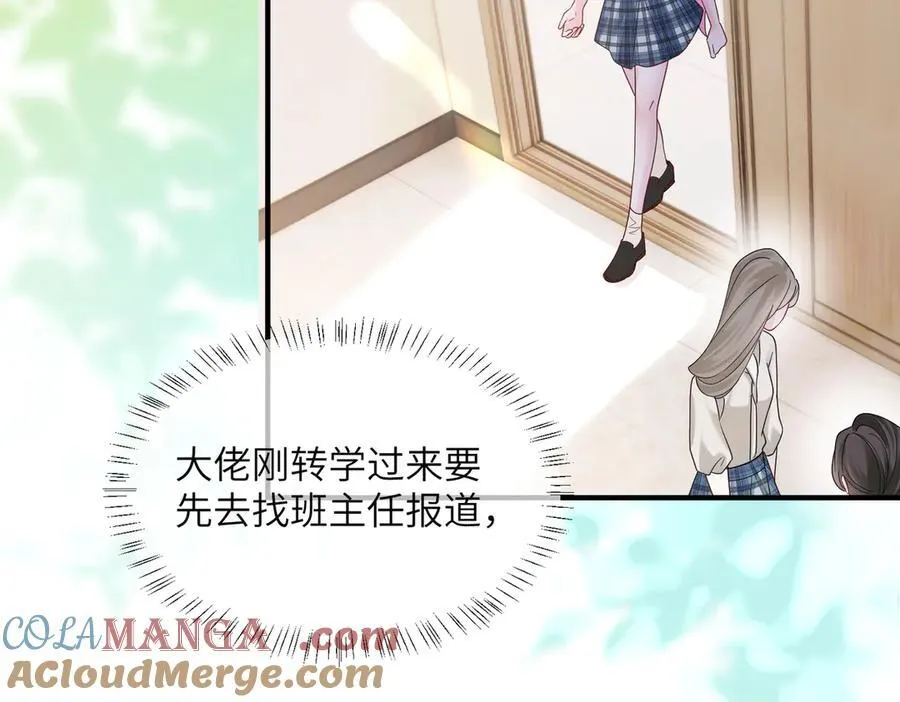 第38话 新同学顾矜8