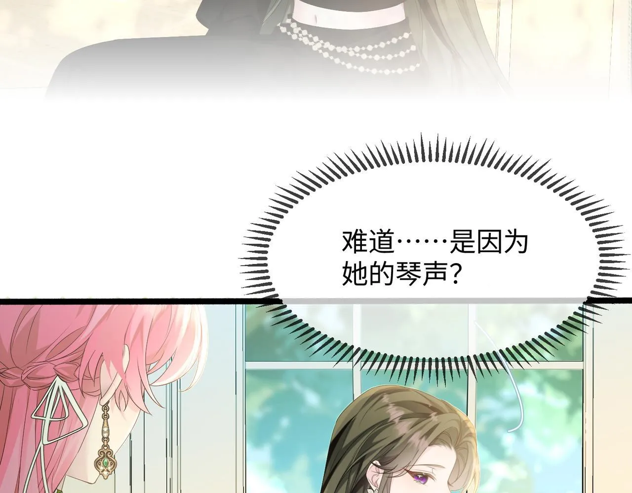 第4话 补救措施生效啦？59