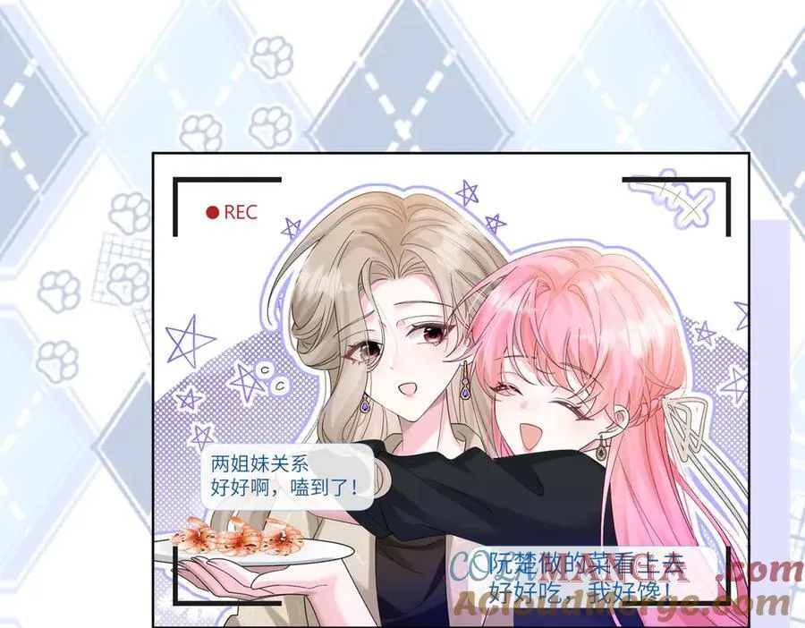 第22话 觊觎我妹妹的人可真多60