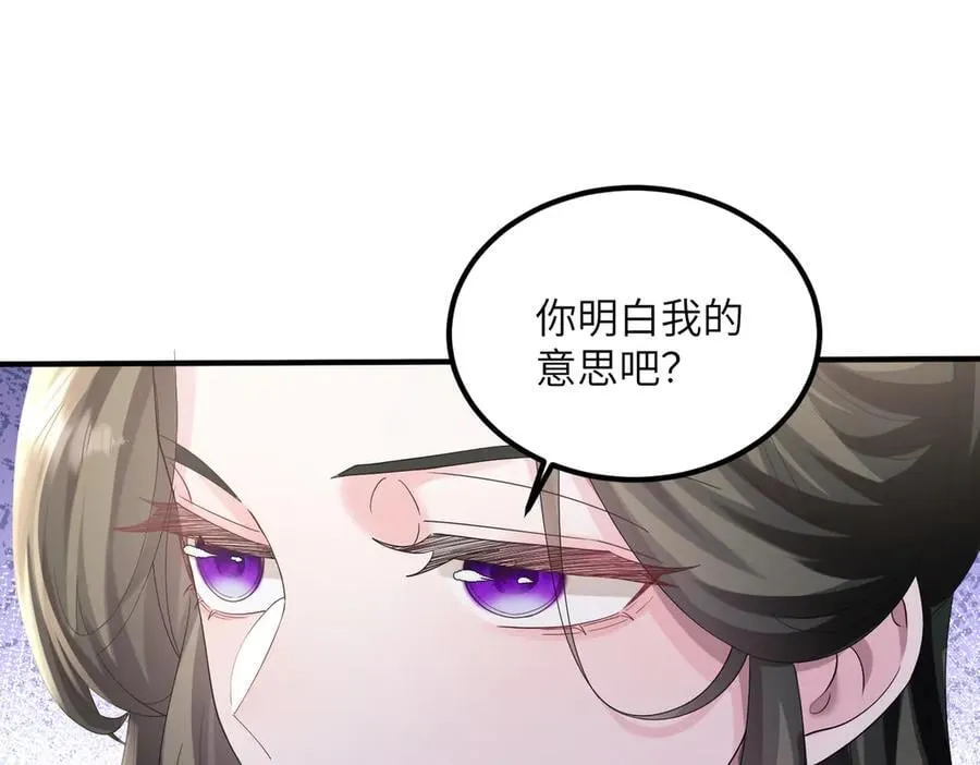 第30话 天外飞锅77