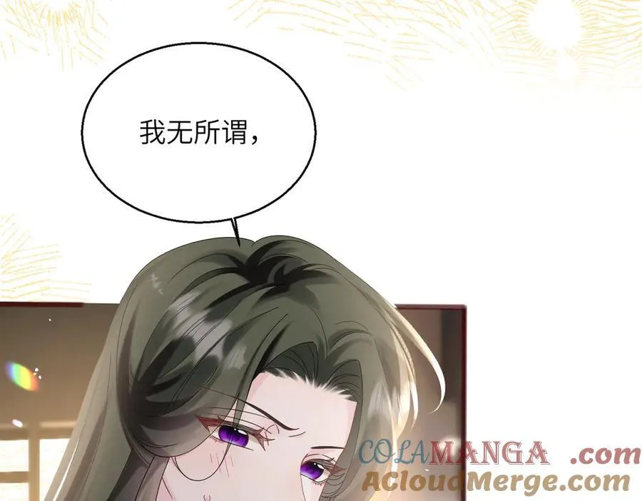 第37话 不该碰的别乱碰84