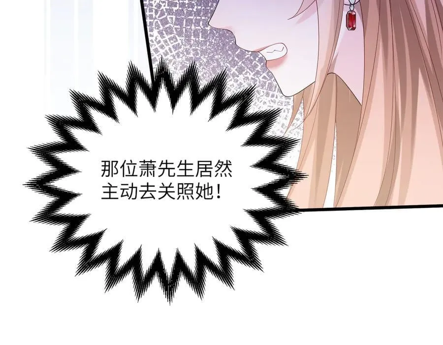 第32话 为姐姐出战30