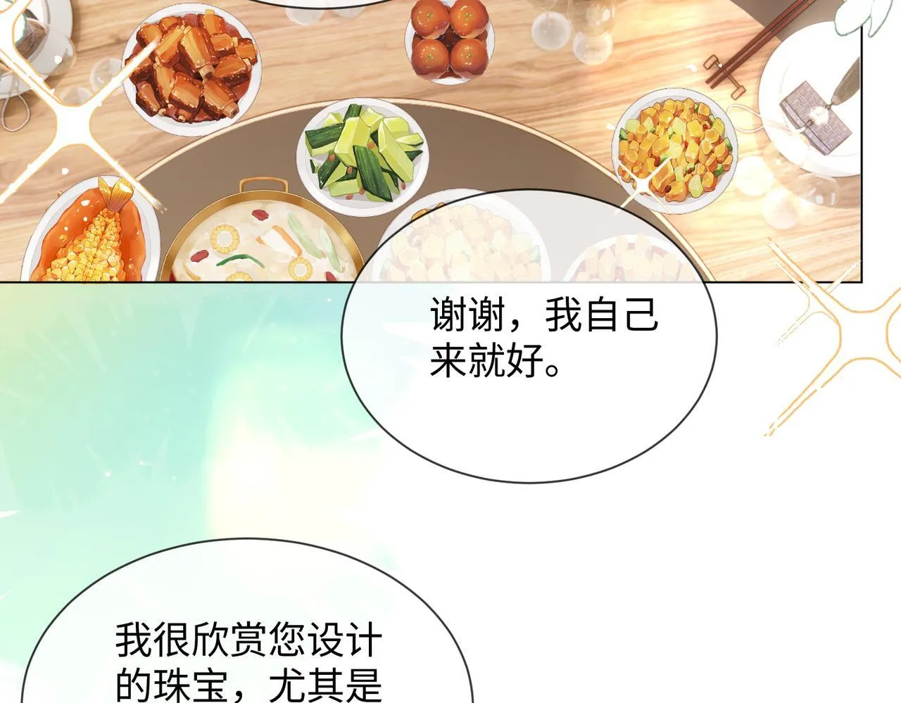 第14话 破产危机？54