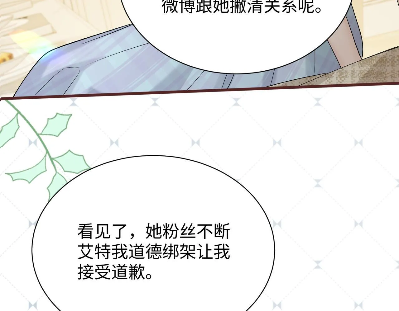 第13话 谢谢姐姐的奖励~45