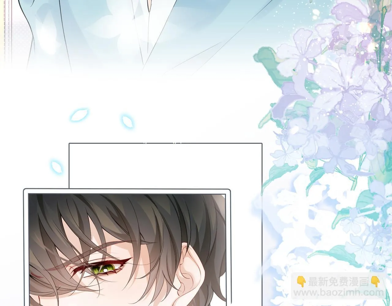 第1话 开局穿成假千金55