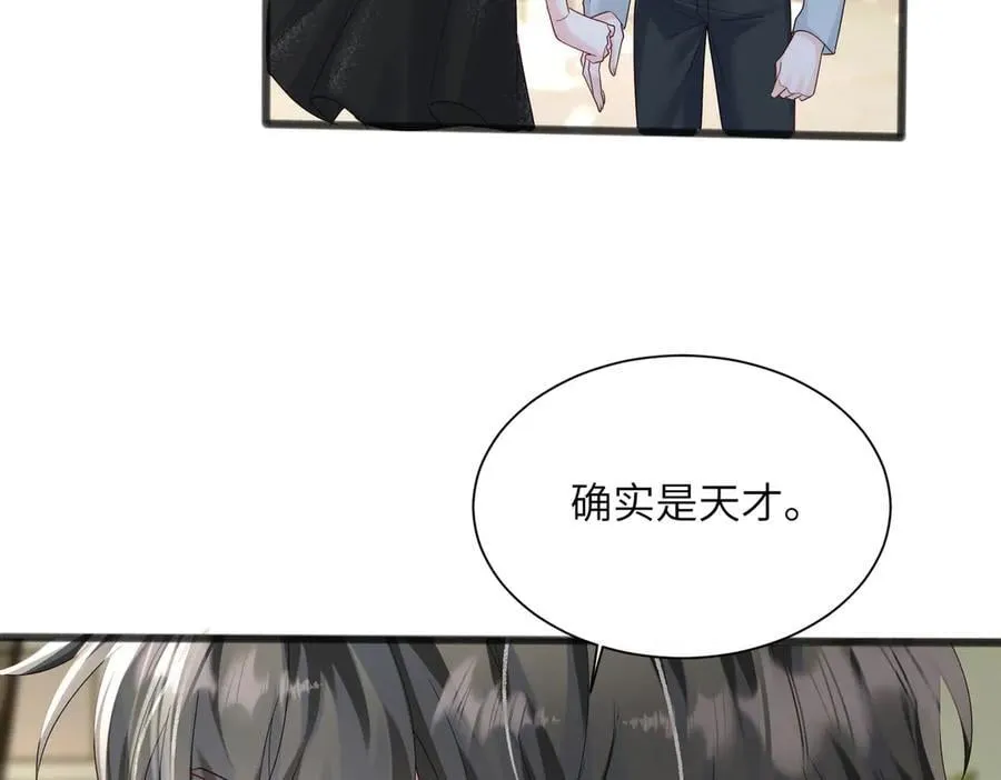第26话 香水的名字叫无恙85