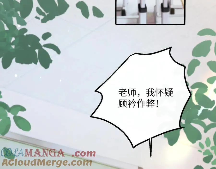 第40话 修罗场80