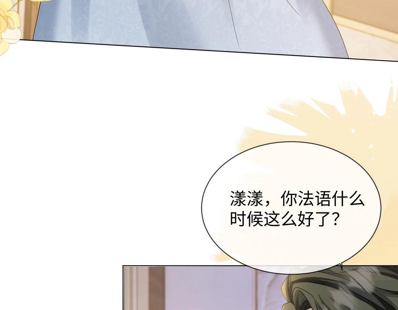第14话 破产危机？49