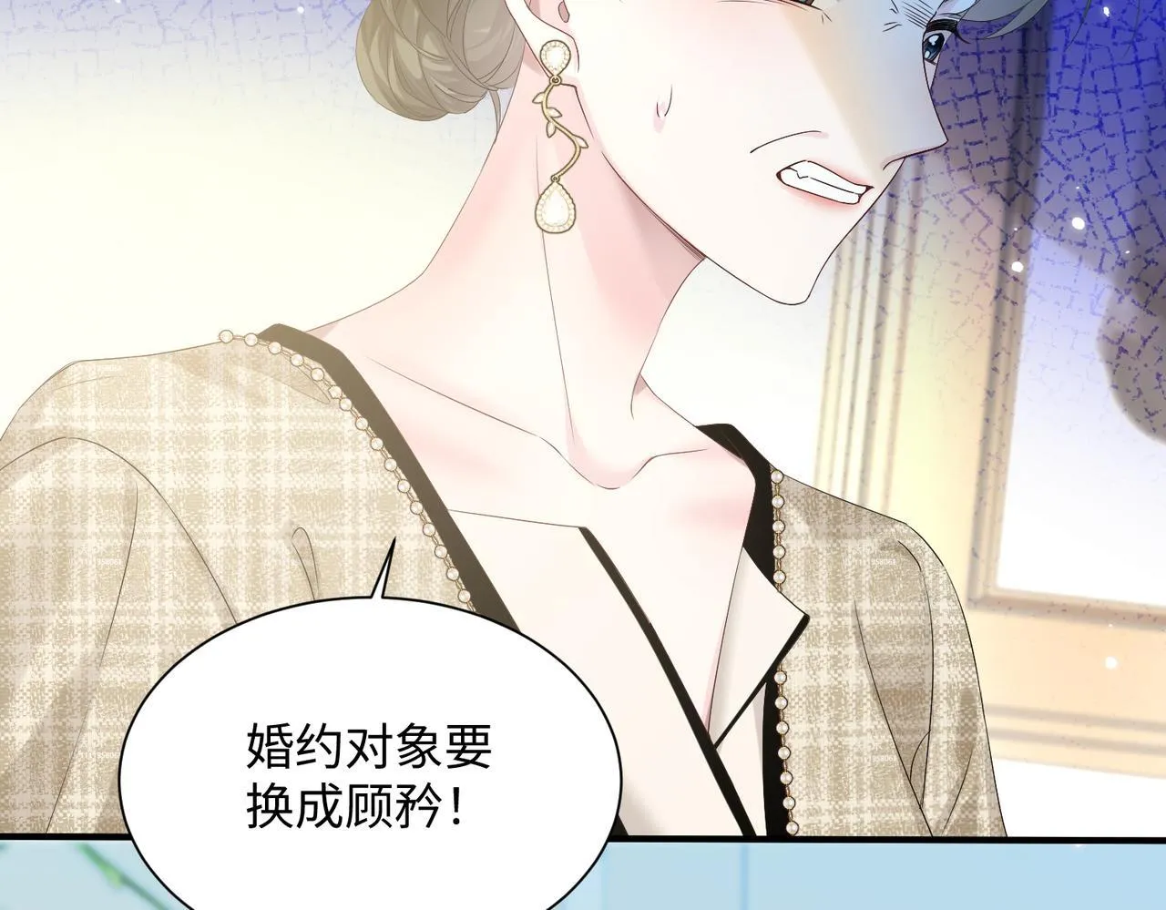 第5话 渣男别来沾边！27
