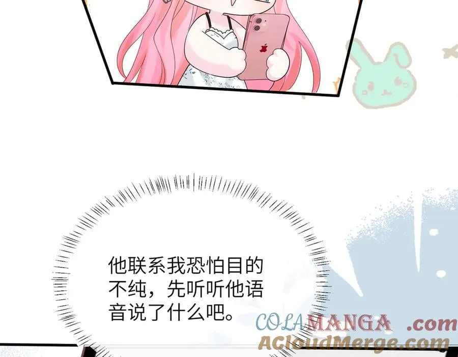 第34话 警告72