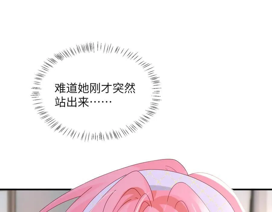第42话 姐姐最疼我了~65