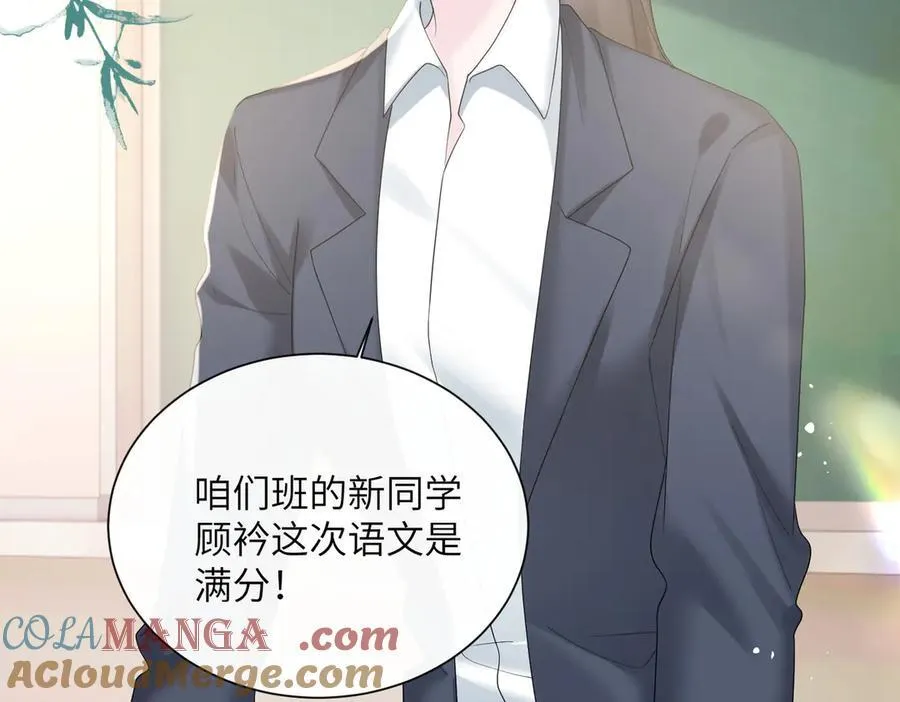第42话 姐姐最疼我了~4