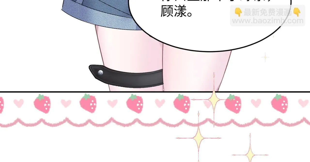 第7话 打脸渣男98